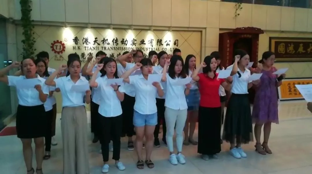 天機傳動伺服糾偏系統廠家——向著美好奔跑！